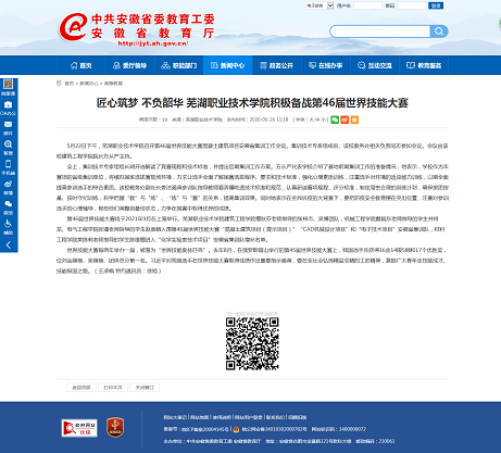 比赛.png 比赛.png