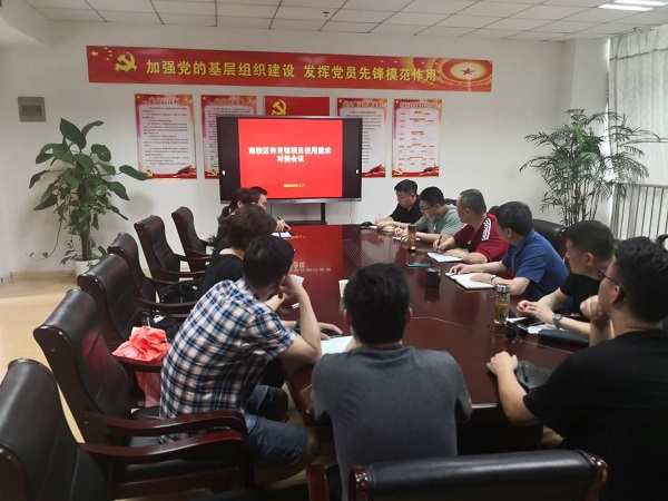 对接会c7f911cd4e9314f5f5bc7d82db55b1d.jpg 对接会c7f911cd4e9314f5f5bc7d82db55b1d.jpg